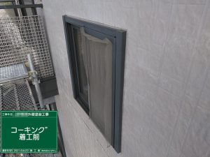 【コーキング着工前】北九州市若松区 ／U様／外壁塗装工事