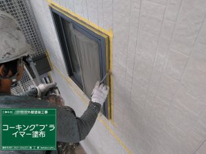 【コーキングプライマー塗布】北九州市若松区 ／U様／外壁塗装工事