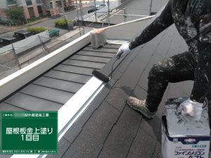 屋根板金塗装上塗り１回目